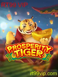 Explorando o Mundo de ProsperityTiger e o Conceito RT99 VIP
